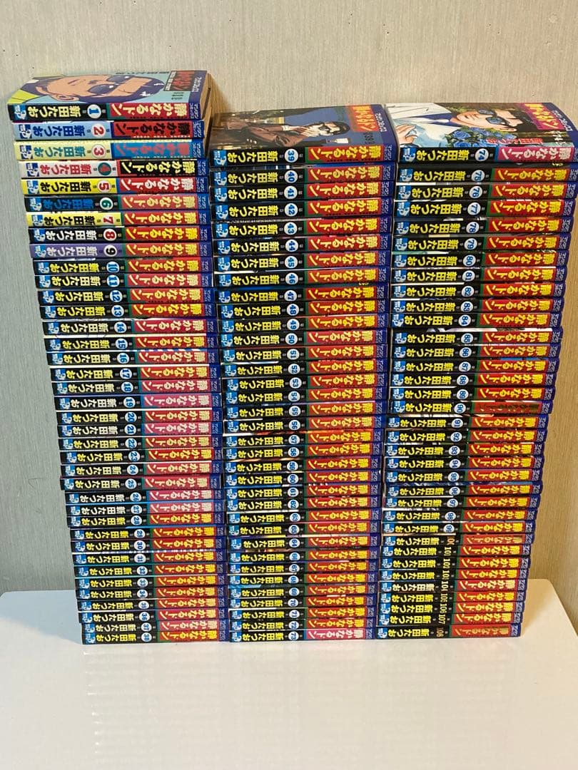 静かなるドン1-108巻　全巻セット