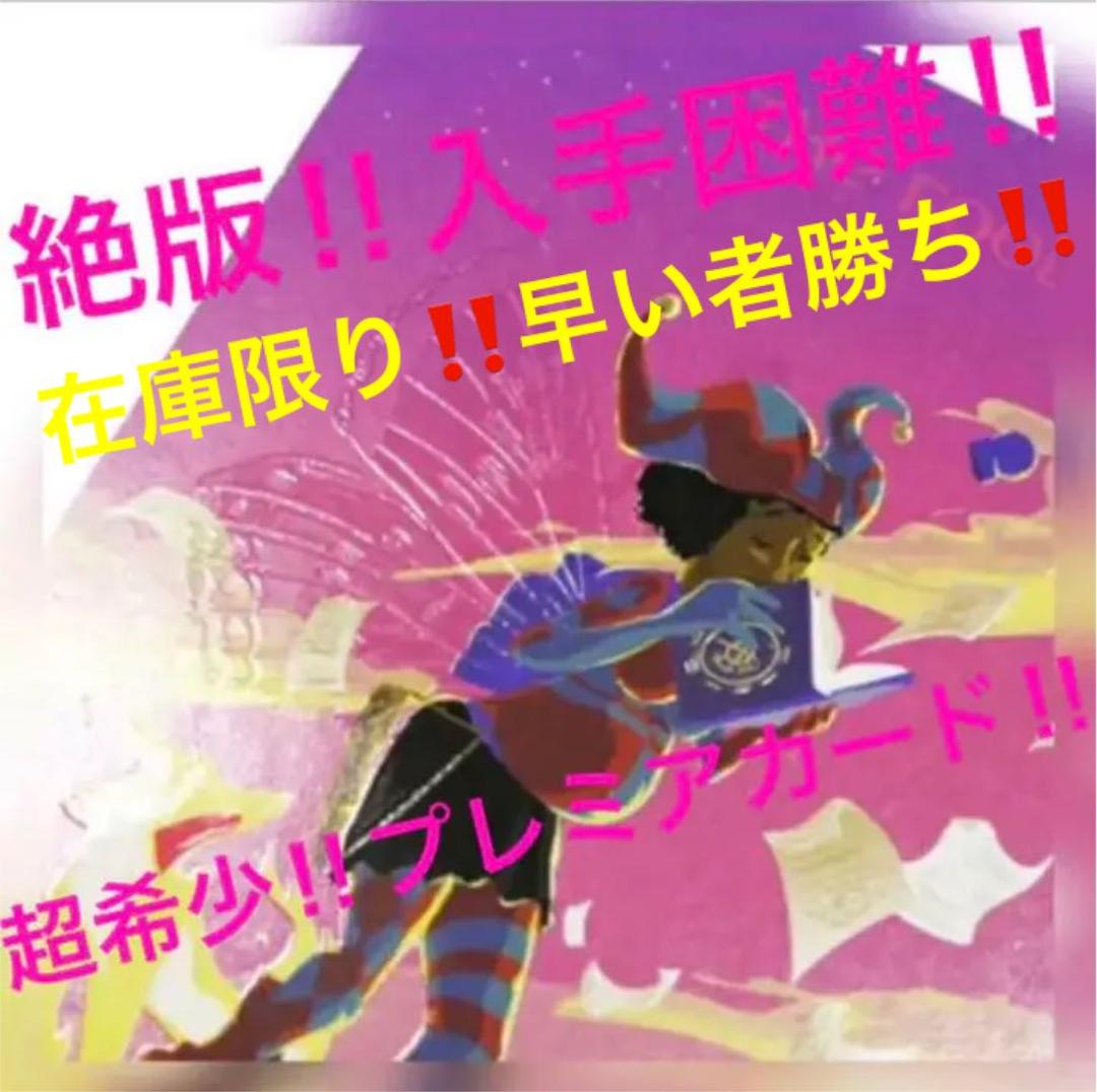 絶版‼️入手困難‼️日本未入荷‼️海外タロットカード⭐️タロットカード⭐︎オラクルカード