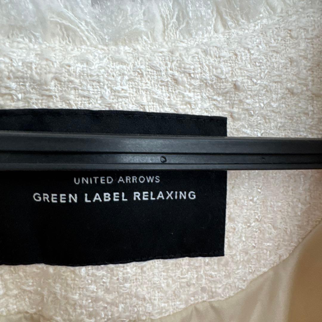 【新品タグ付き】グリーンレーベルリラクシング　 ノーカラージャケット 36