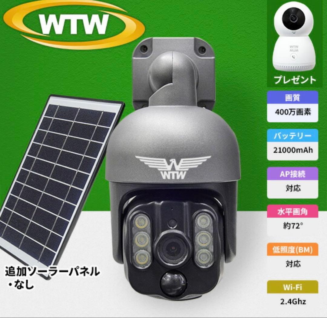 塚本無線　みてるちゃんWSP-BM