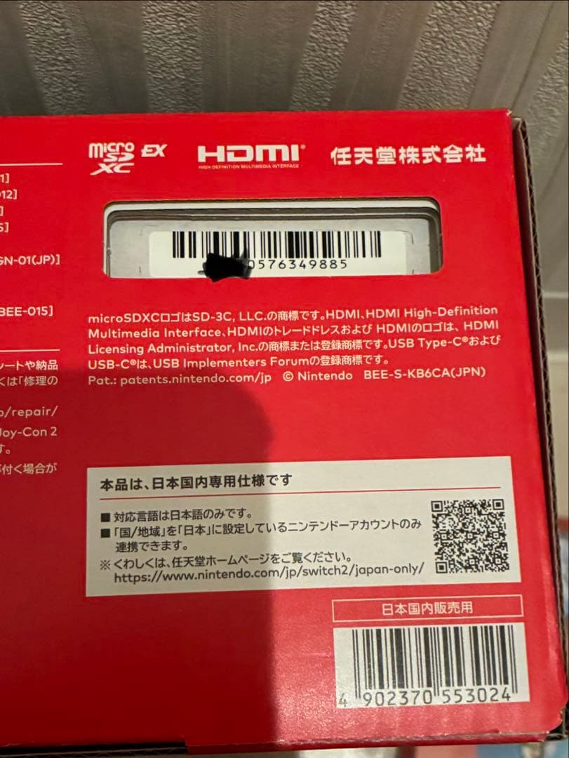 Nintendo Switch2 本体 + マリオカート、マリオシールつき