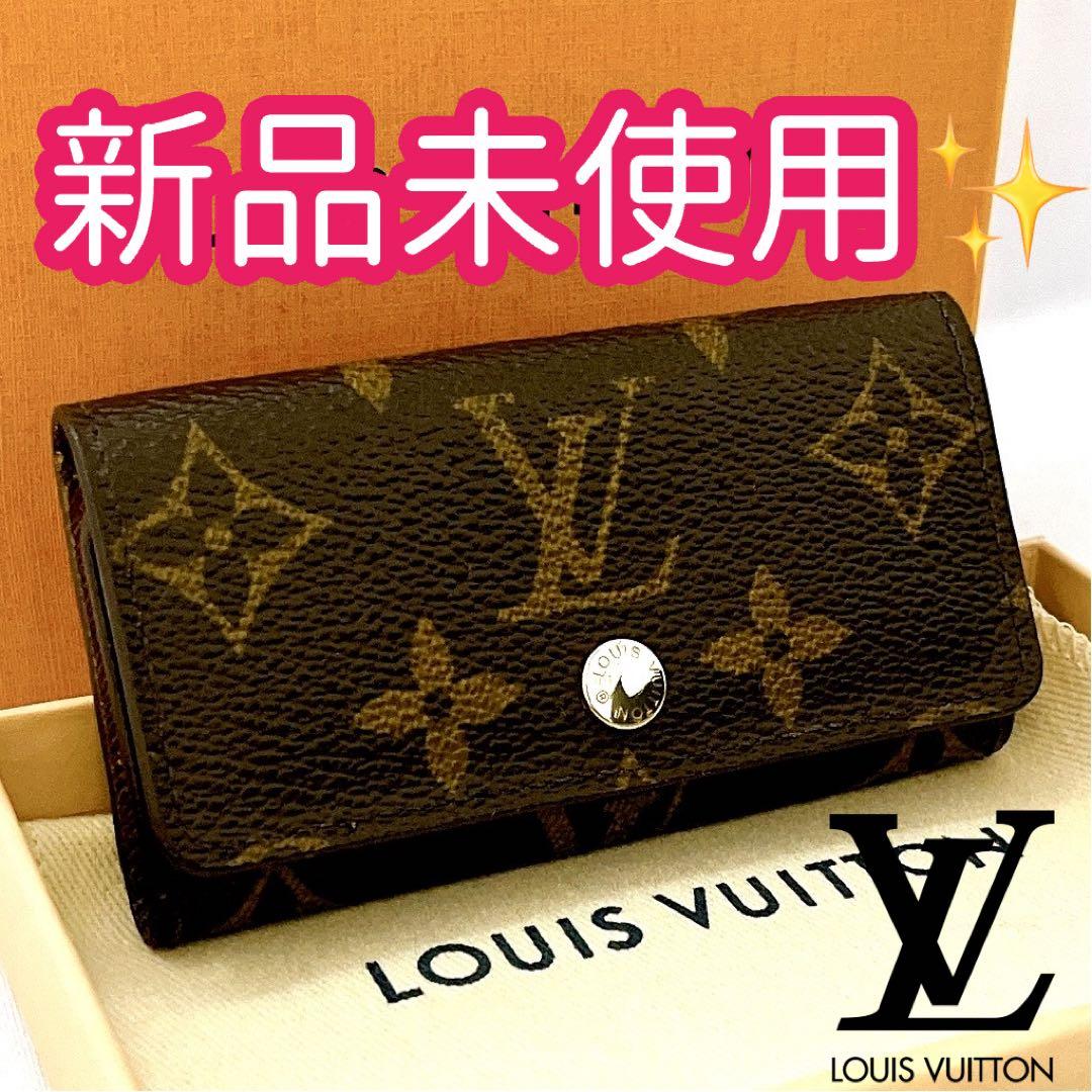本日最終掲載！ルイヴィトン　モノグラム４連 キーケース 正規品