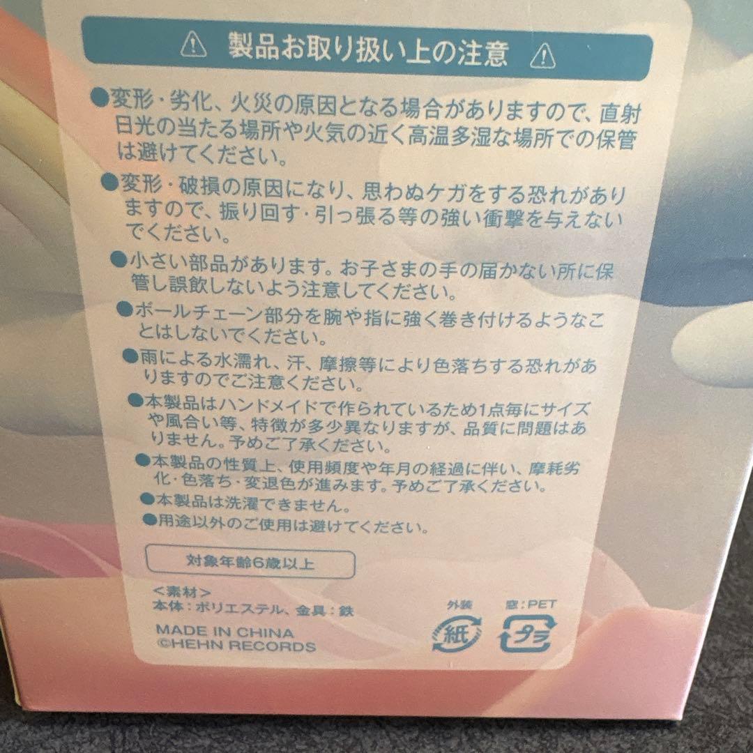 藤井風　Windy ぬいぐるみ