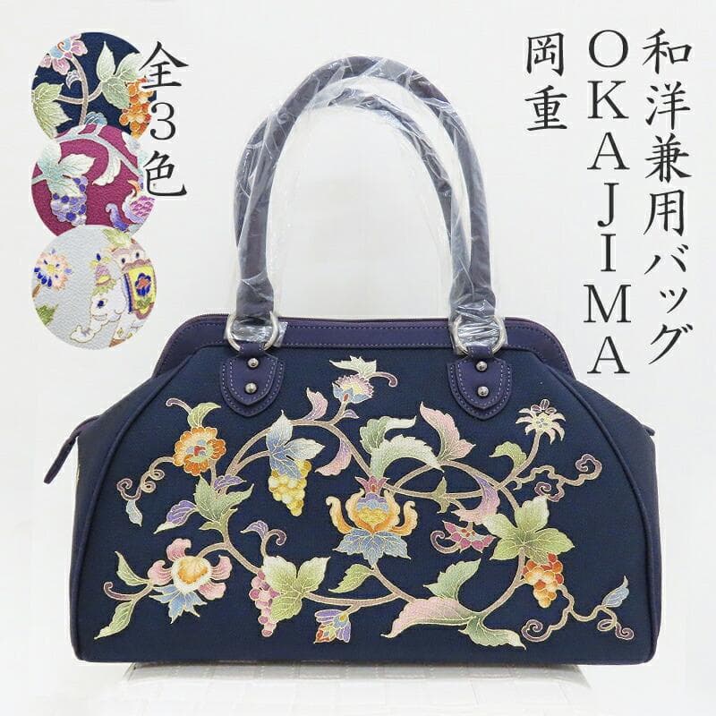 Club藤★和装バッグ 岡重 OKAJIMA 京友禅染ボストン型 （3377RC
