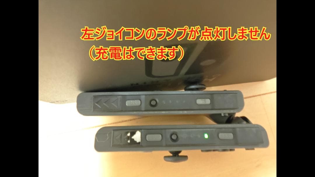 Nintendo Switch 本体 ジャンク品　おまけ付き