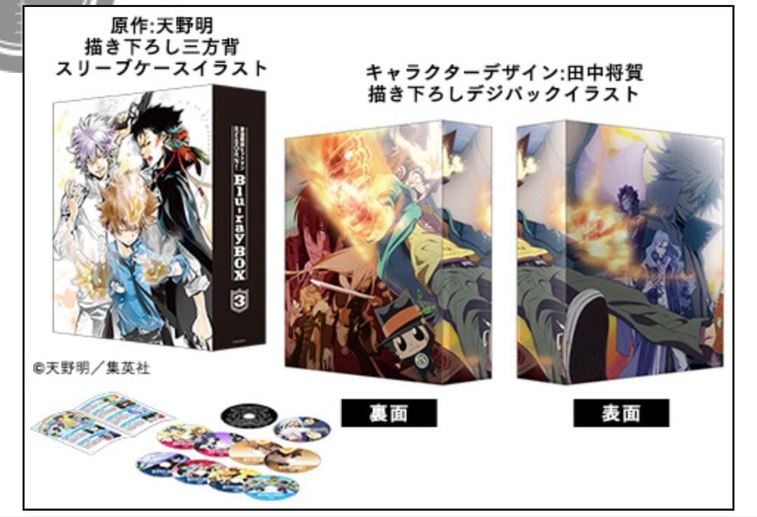 家庭教師ヒットマンREBORN！ Blu-ray BOX 1～3