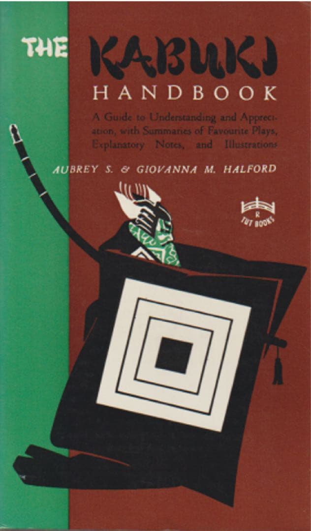 洋書 kabuki handbook