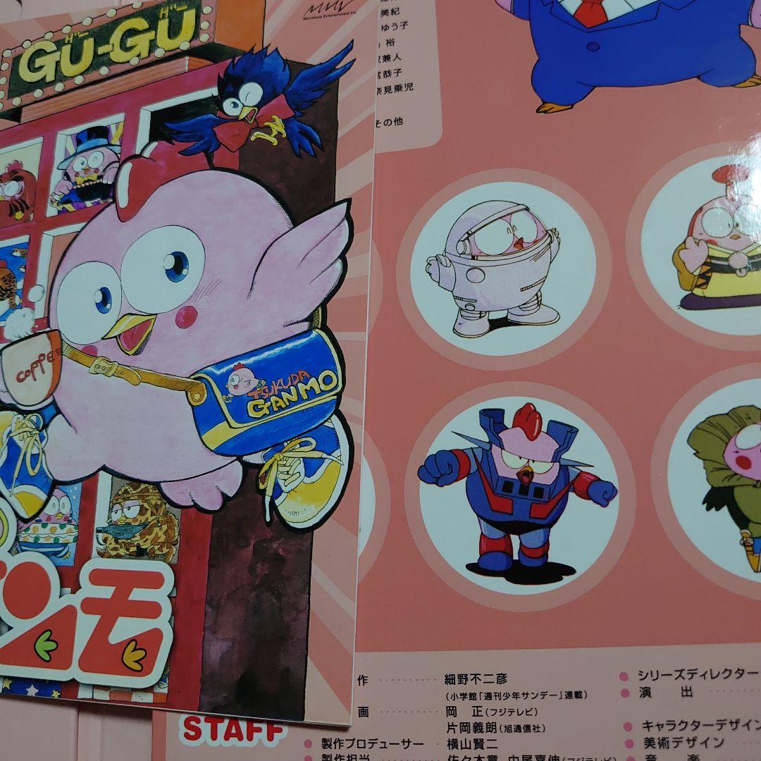 GU-GU ガンモ Vol.2 　DVD5枚とCD1枚