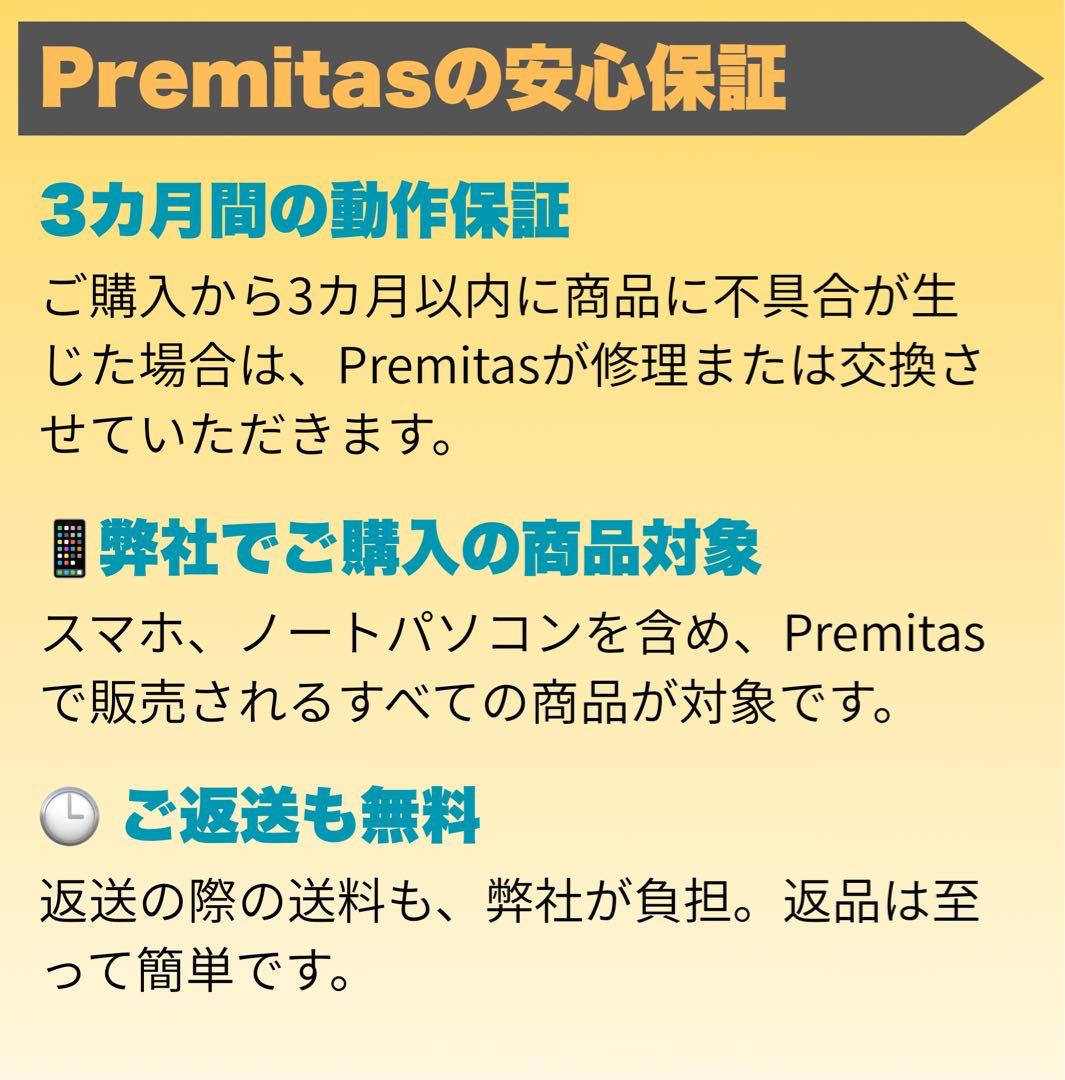 iPhone 14 256GB SIMフリー 純正バッテリー100%