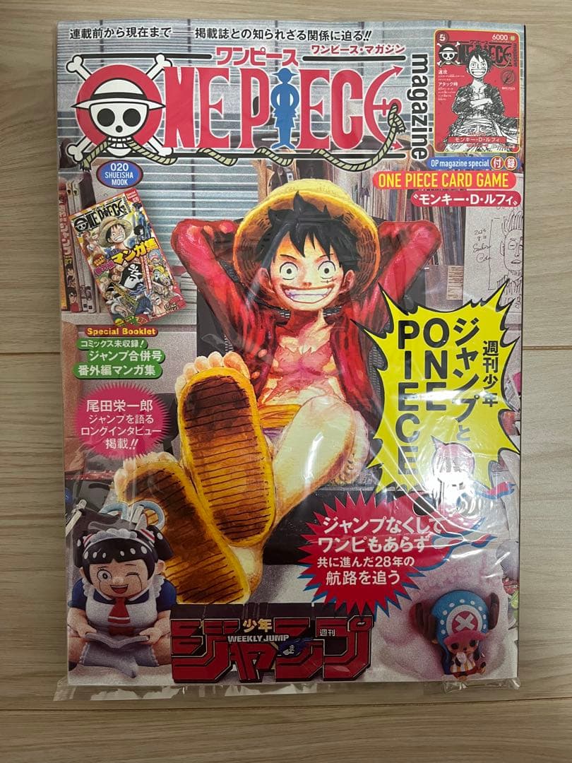 新品ワンピース　マガジン　20号 ルフィ プロモカード付　１冊　シュリ付き