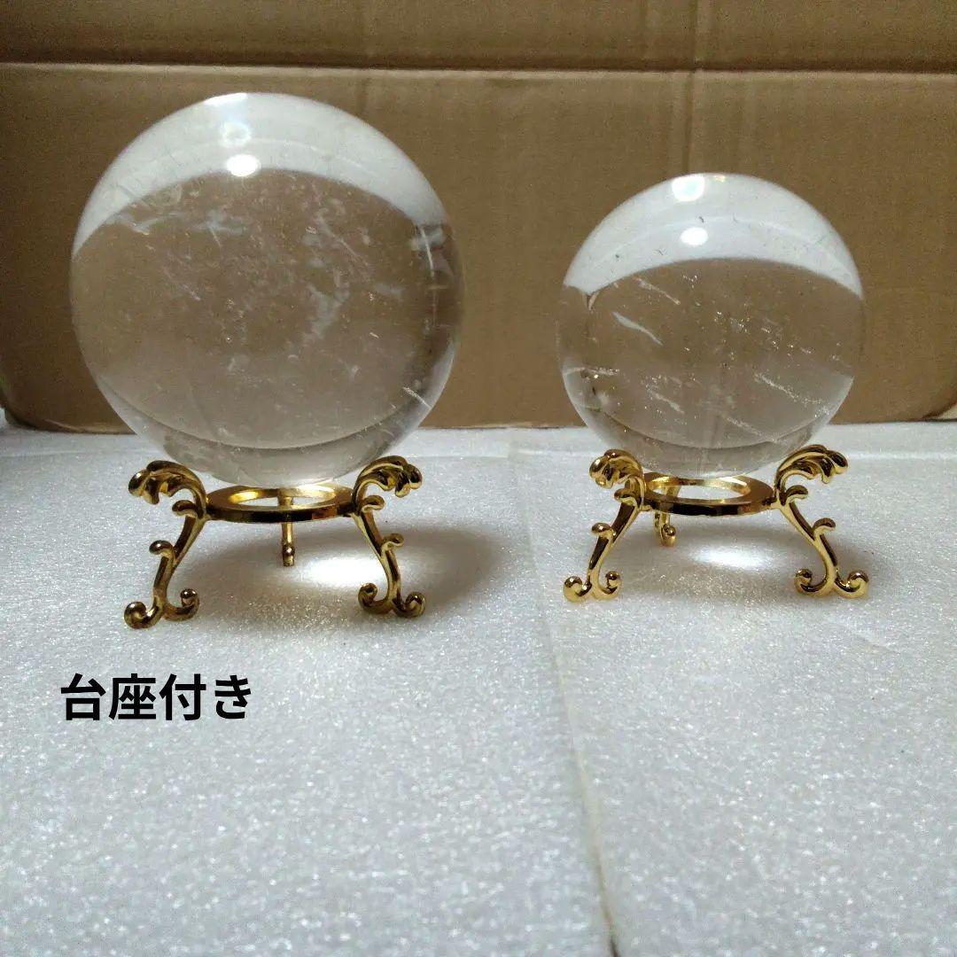 クリスタルクォーツスフィア2個セット売り　水晶丸玉　天然石