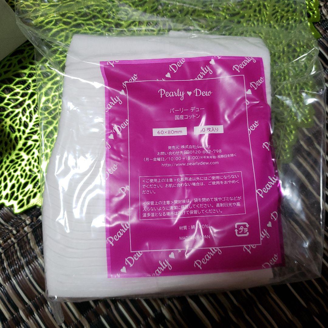 専用です。 パーリーデューふきとり美容水&パウダーファデ