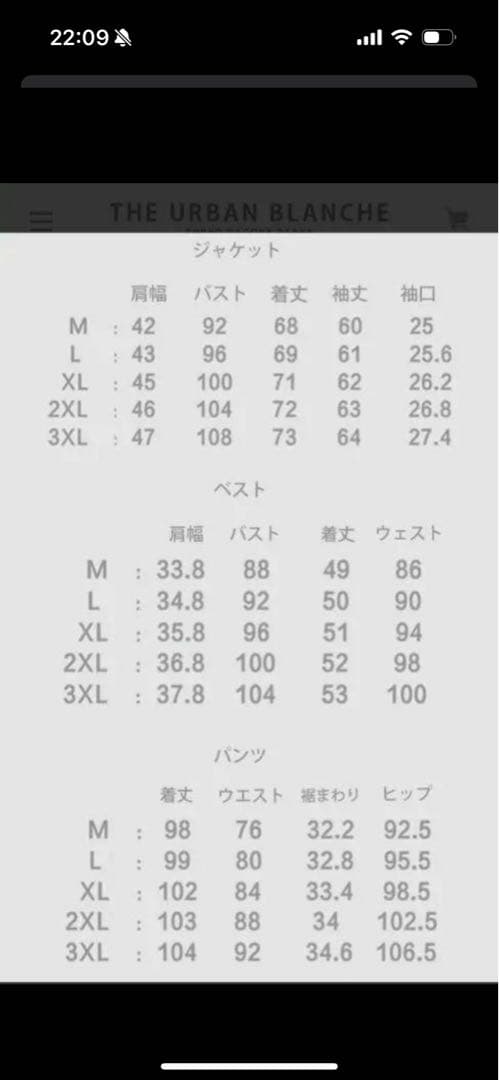 THE URBAN BLANCHE タキシードセット アーバンブランシュ 結婚式