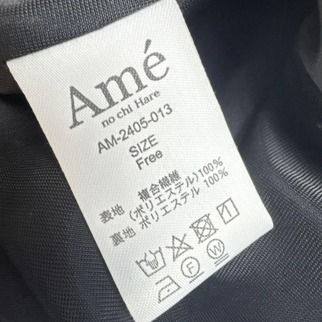 アメノチハレ 完売品　ボリュームティアードドレス（Eden）ネイビー　Fサイズ