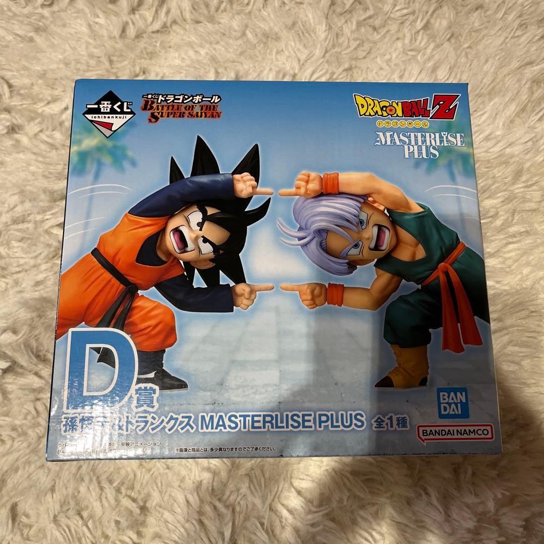ドラゴンボール 一番くじ D賞 悟天 トランクス フィギュア