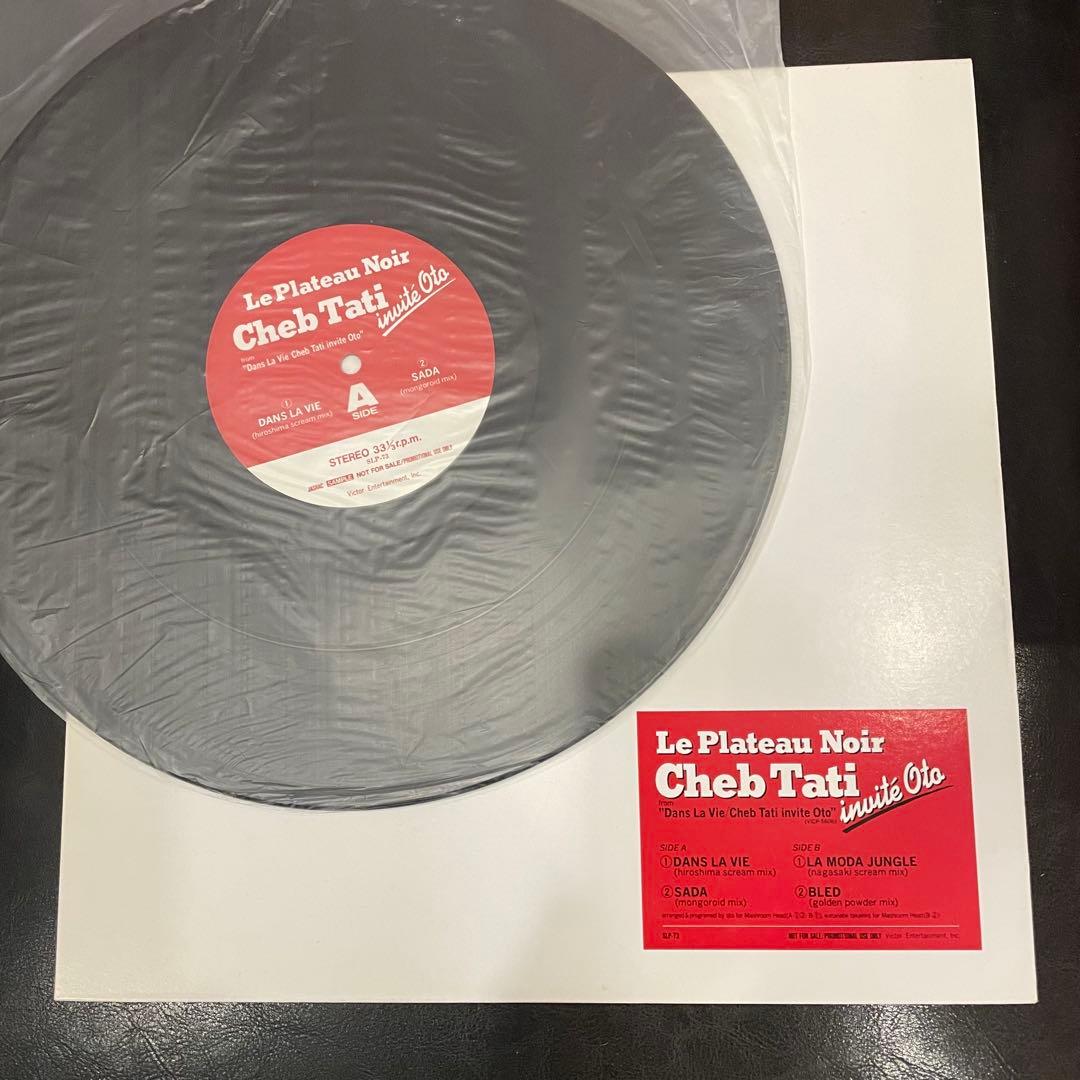 非売品 CHEB TATI invite OTO / DANS LA VIE