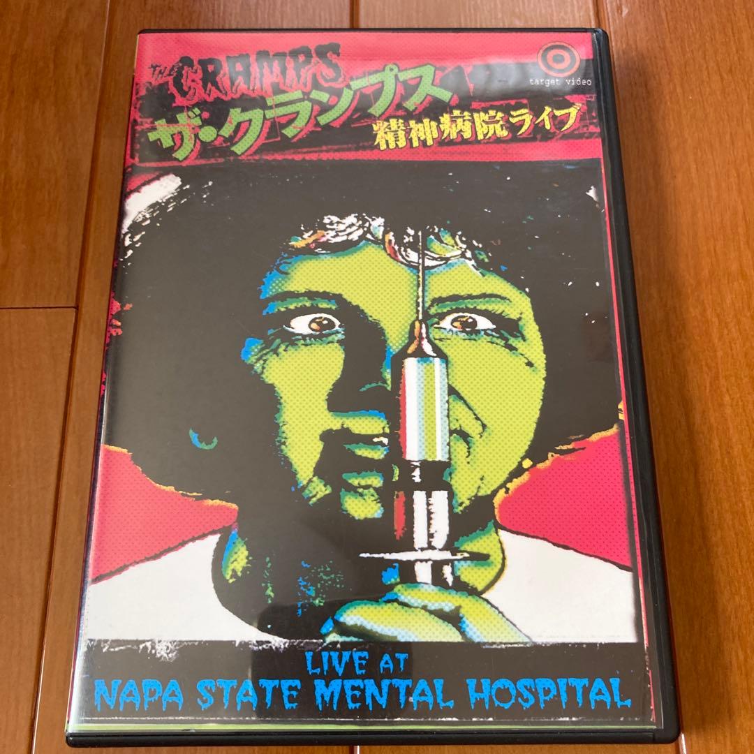 THE CRAMPS 精神病院ライブ　DVD クランプス
