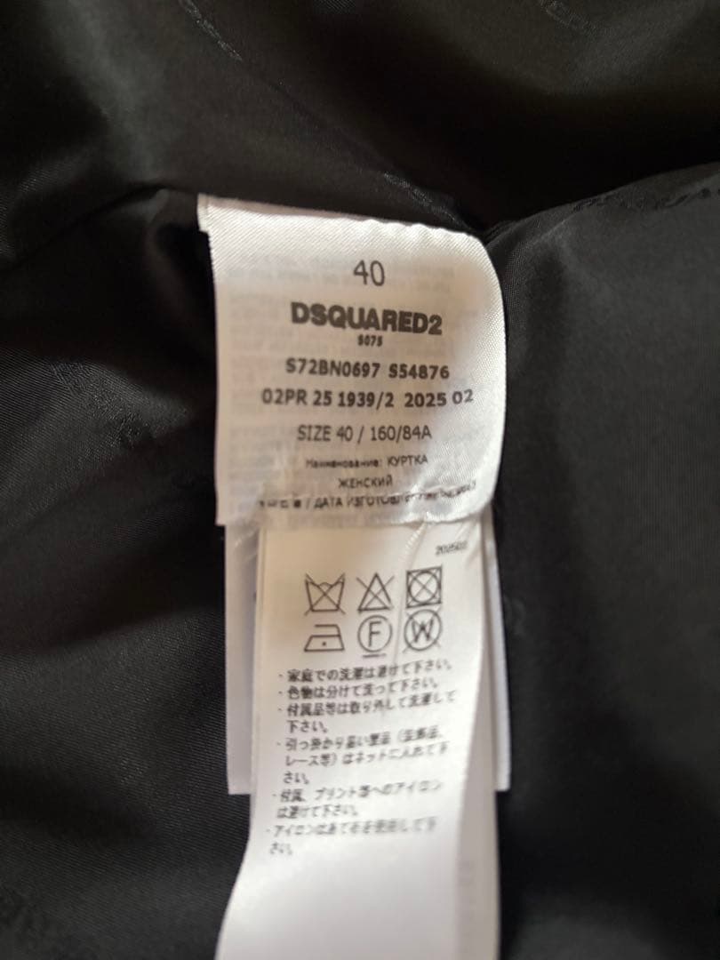 DSQUARED2 ノーカラージャケット ブラック/デニム