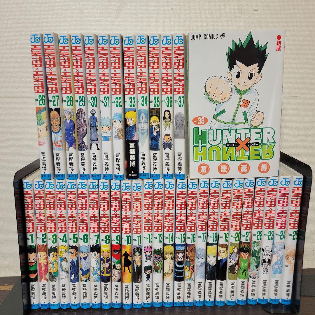 ハンター×ハンター　全巻セット