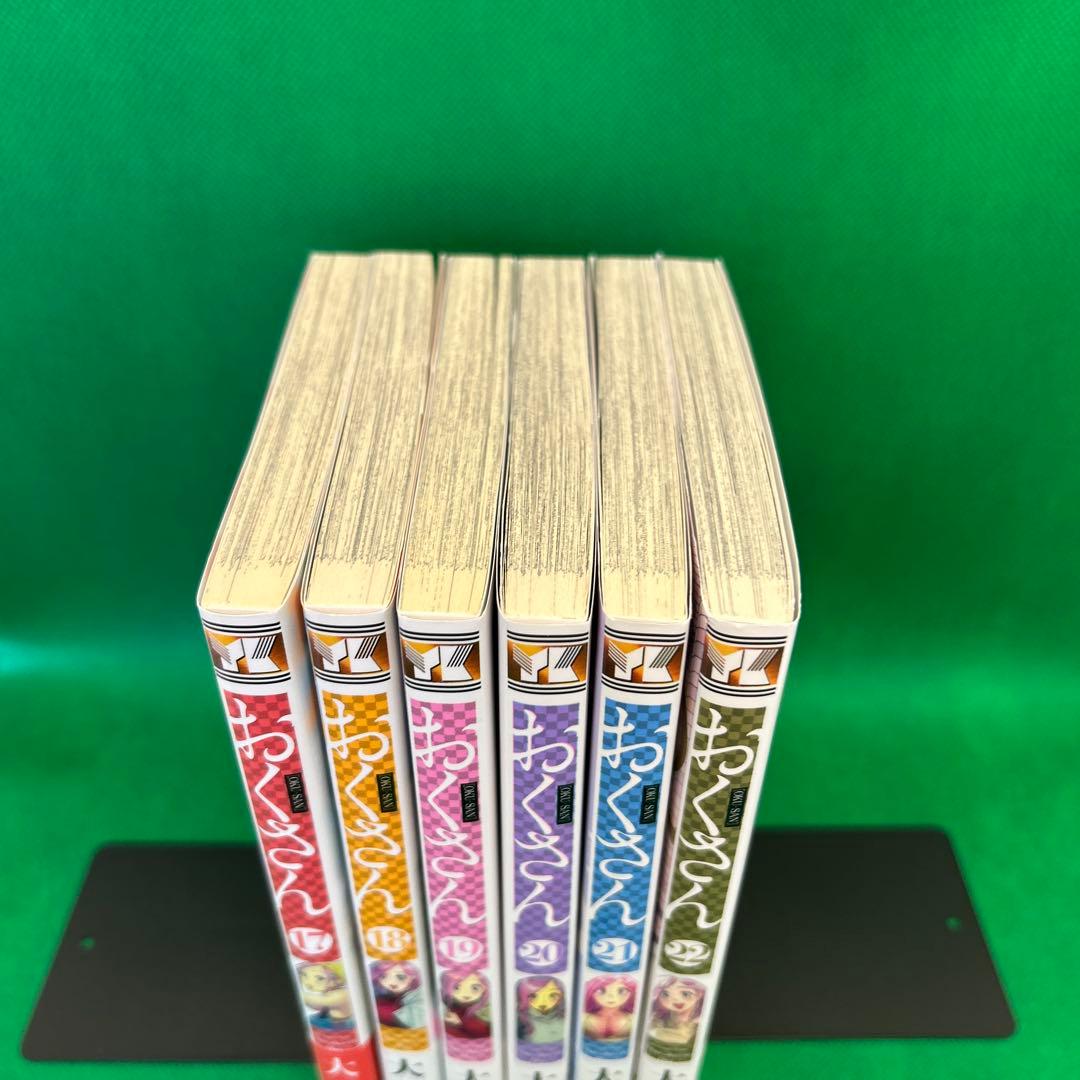 「おくさん 」全巻セット