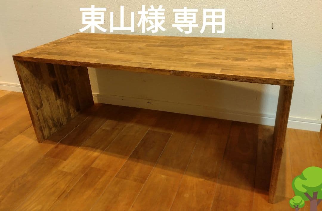 木製　ハンドメイド　オーダー　コの字　テレビ台　水槽台　ラック　棚　シェルフ