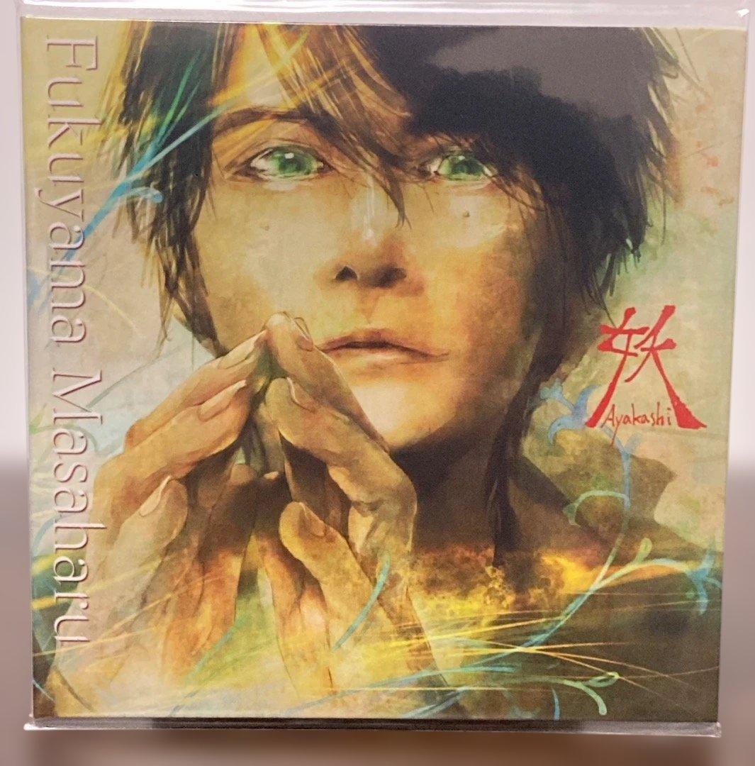 福山雅治「妖/光」+「口福歌 11Songs」※完全受注生産限定CD