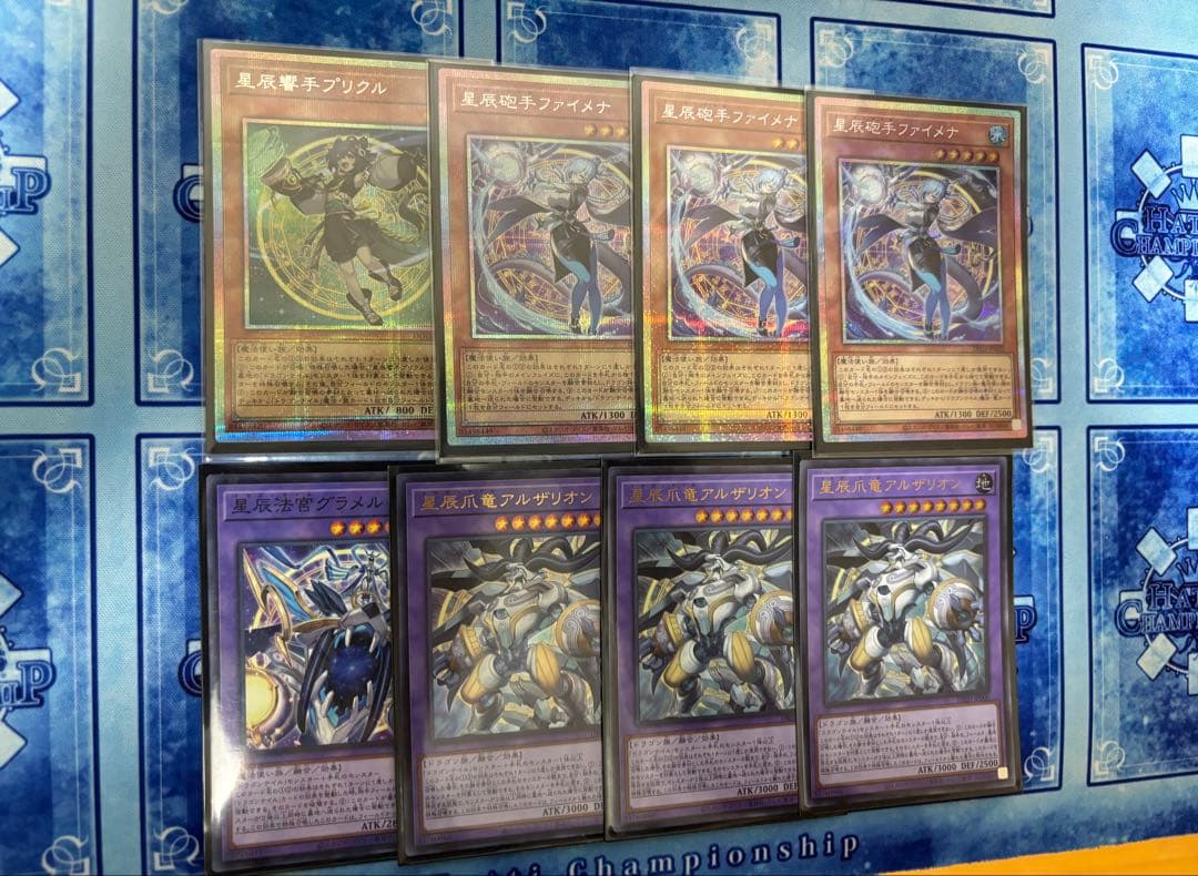 遊戯王 ドラゴンテイル デッキパーツ プリズマ