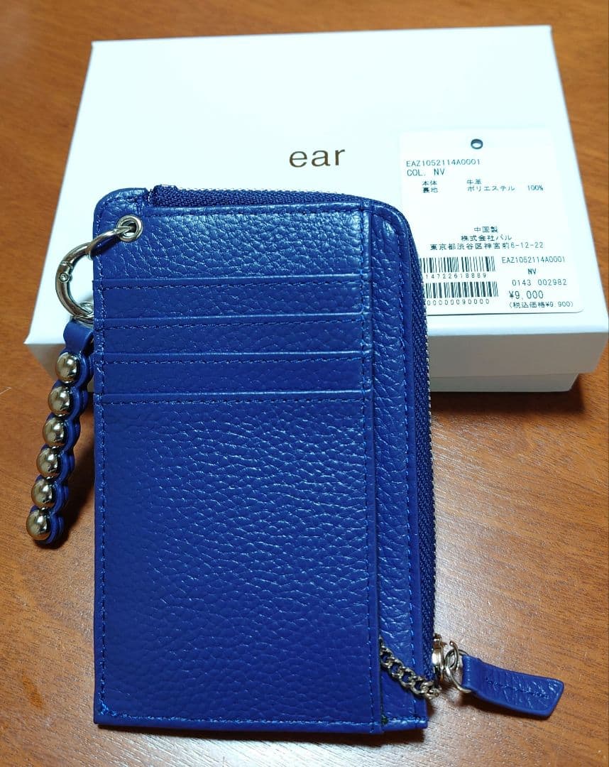 【未使用】ear／本革スタッズフラグメントケース