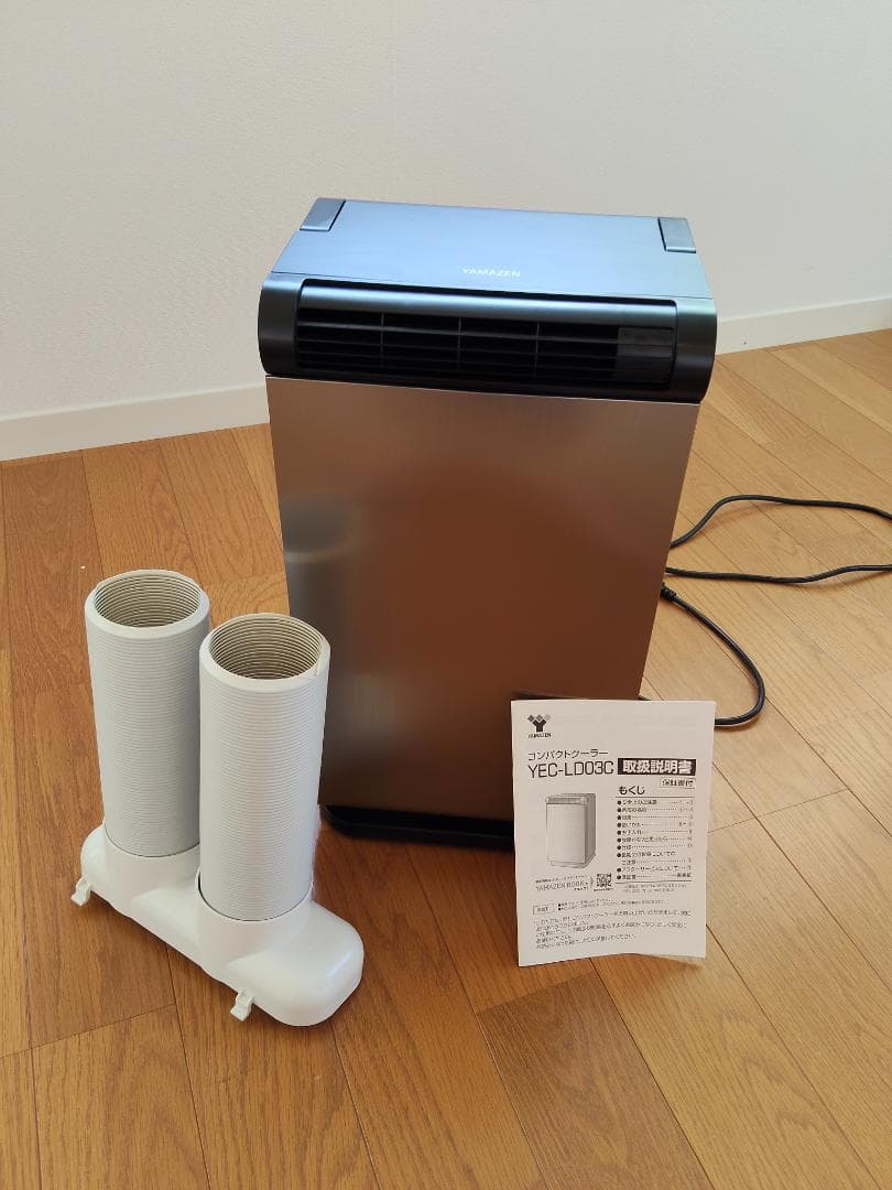 【美品】 山善 コンパクトクーラー YEC-LD03C(CG)