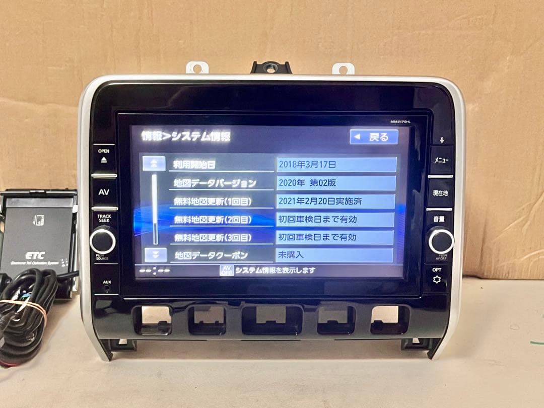 日産9インチ純正ナビMM517D-L フリップダウンセット 2020