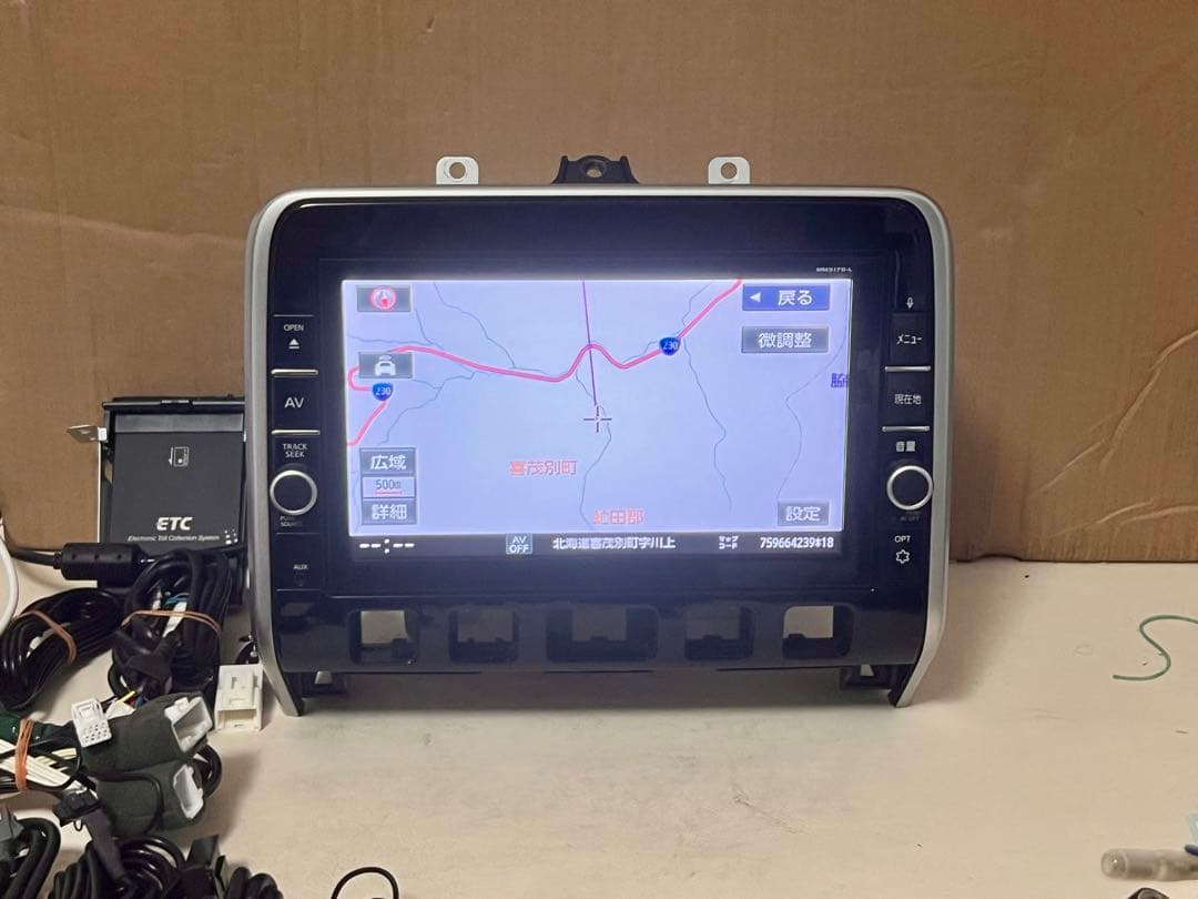 日産9インチ純正ナビMM517D-L フリップダウンセット 2020