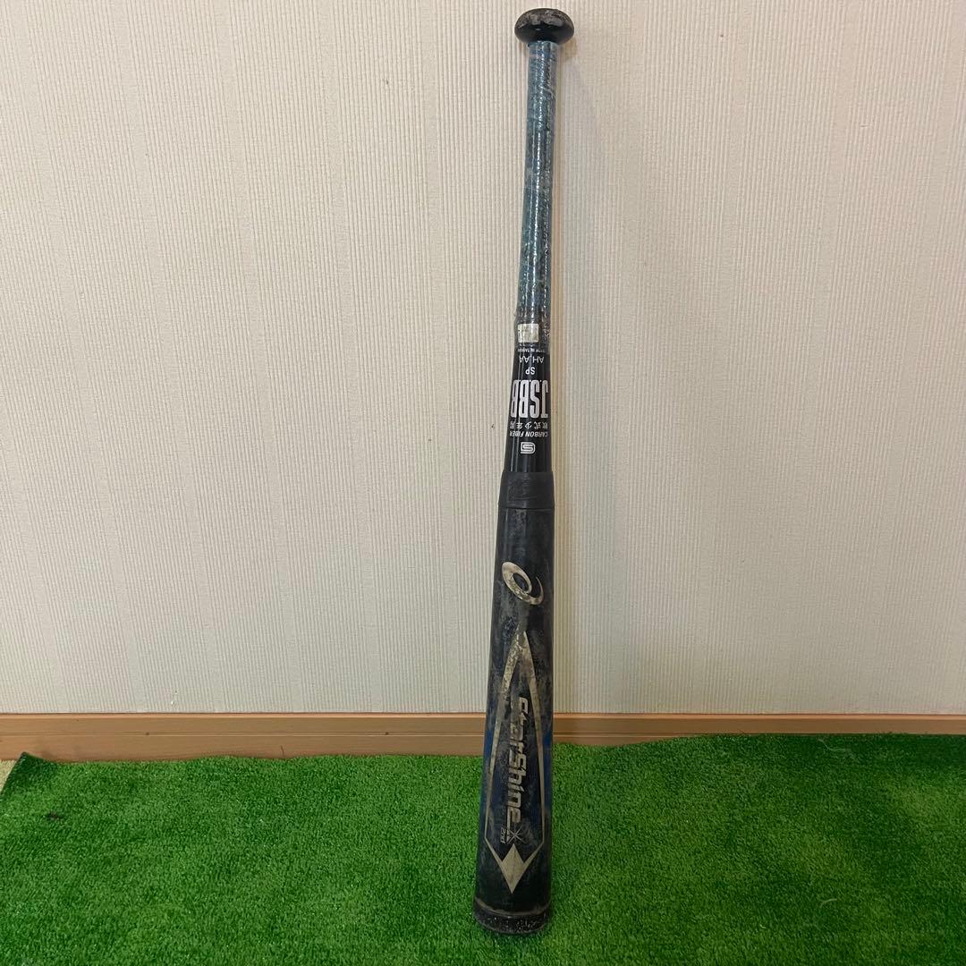 スターシャイン セカンド 軟式 少年 バット　StarShine 2nd