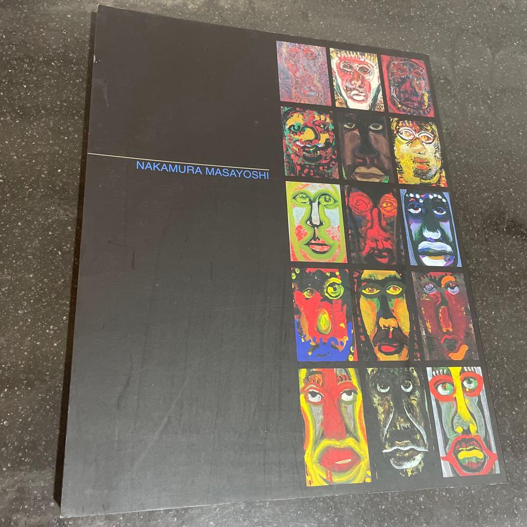 中村正義展 1997年 中日新聞社