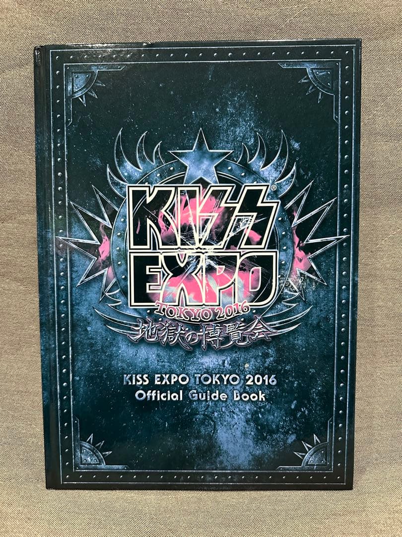 入手困難 キッス KISS 限定オフィシャルブック