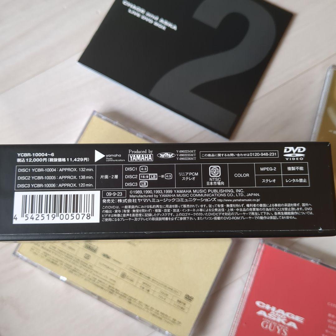 お値下げ‼️CHAGE AND ASKA LIVE DVD BOX 2