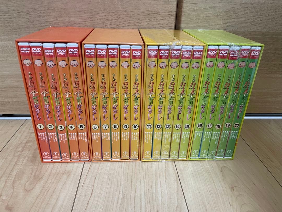 【美品】一部新品未開封 まんが日本昔ばなし DVD-BOX