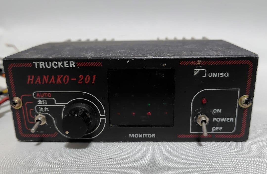 C-032【ジャンク品】UNISQ HANAKO-201 アンプ マーカーリレー