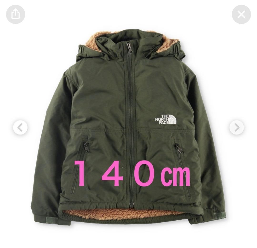 美品！ノースフェイス　コンパクトノマドジャケット140 カーキ