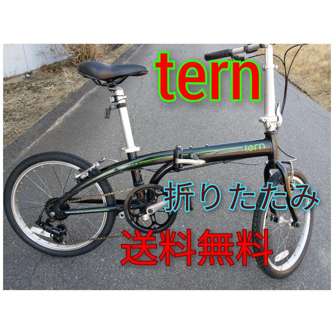 Tern ターン 　折りたたみ　ミニベロ　自転車
