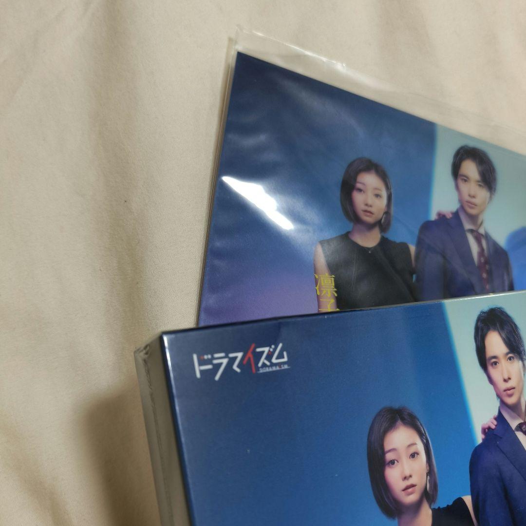 凛子さんはシてみたい Blu-ray BOX〈2枚組〉