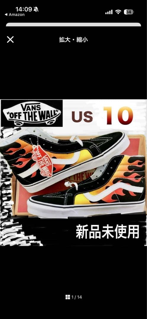 US10 バンズスニーカー