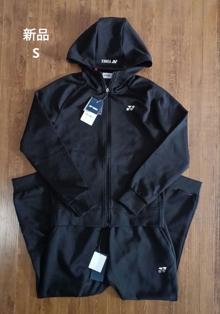 新品　ヨネックス　ジャージ上下　S