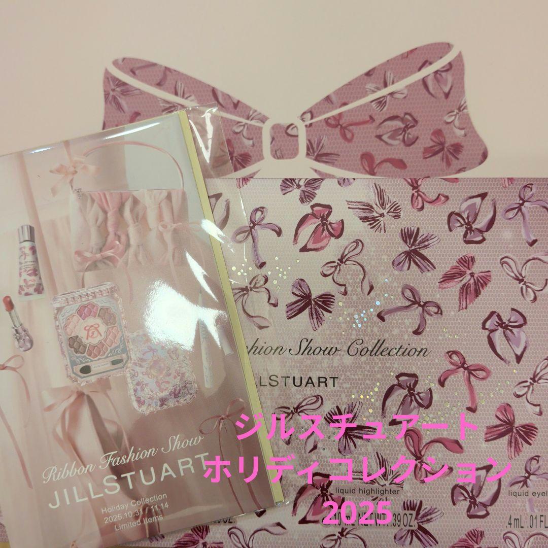 【新品未開封】ジルスチュアート クリスマスコフレ 2025　ショッパー付