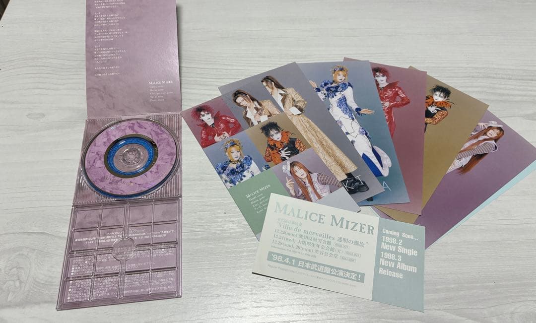 MALICE MIZER アルバム・シングル 11点セット