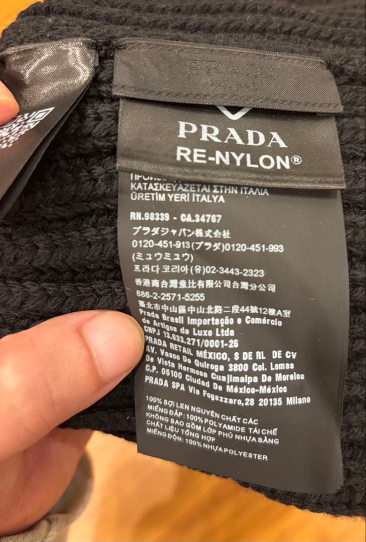 PRADA プラダ　 黒 ニット帽 M