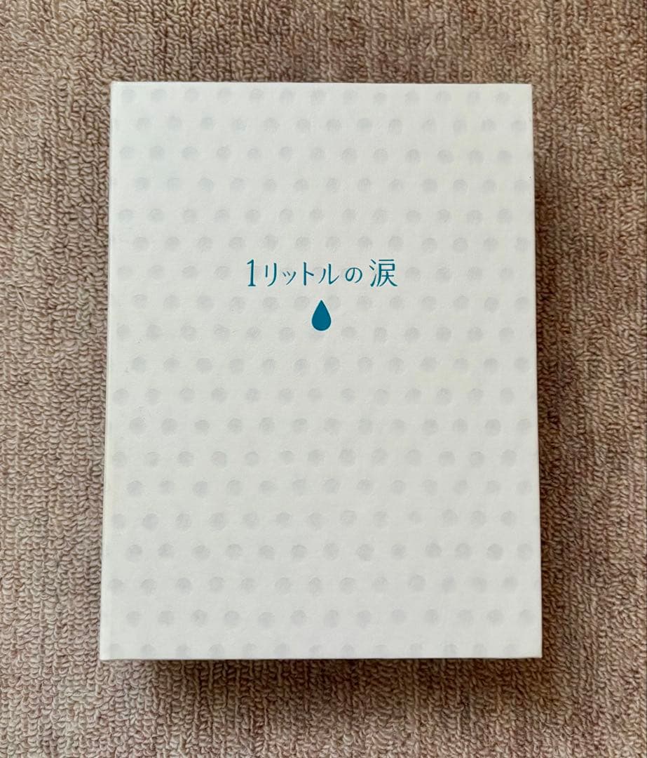 1リットルの涙 DVD-BOX〈6枚組〉