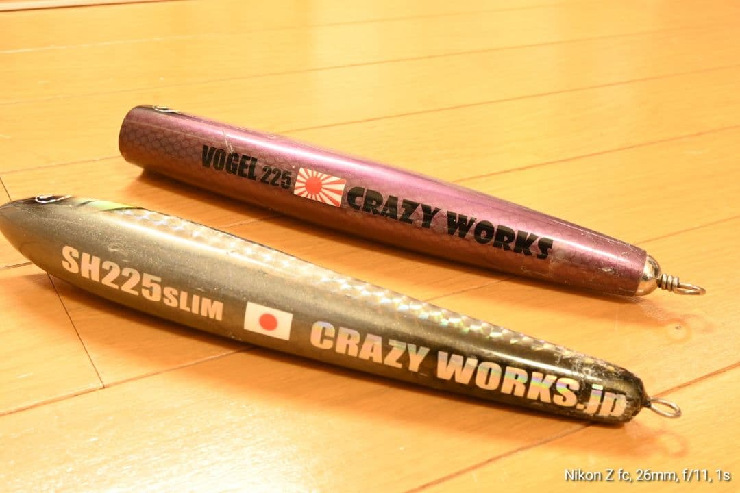 クレイジーワークス　CRAZY　WORKS　VOGEL　SH225