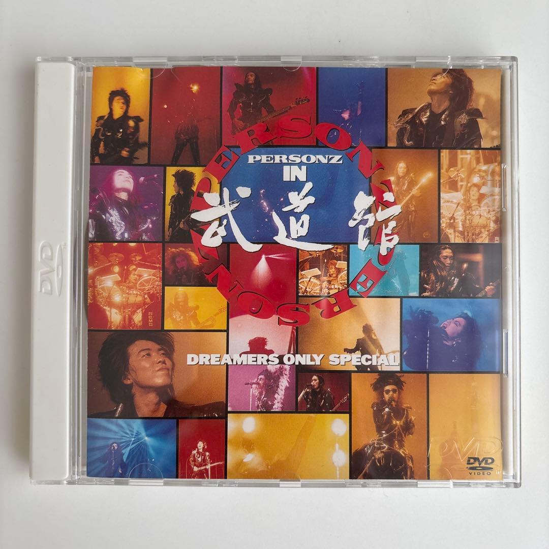 BAIDIS DVD COLLECTION9 PERSONZ IN 武道館