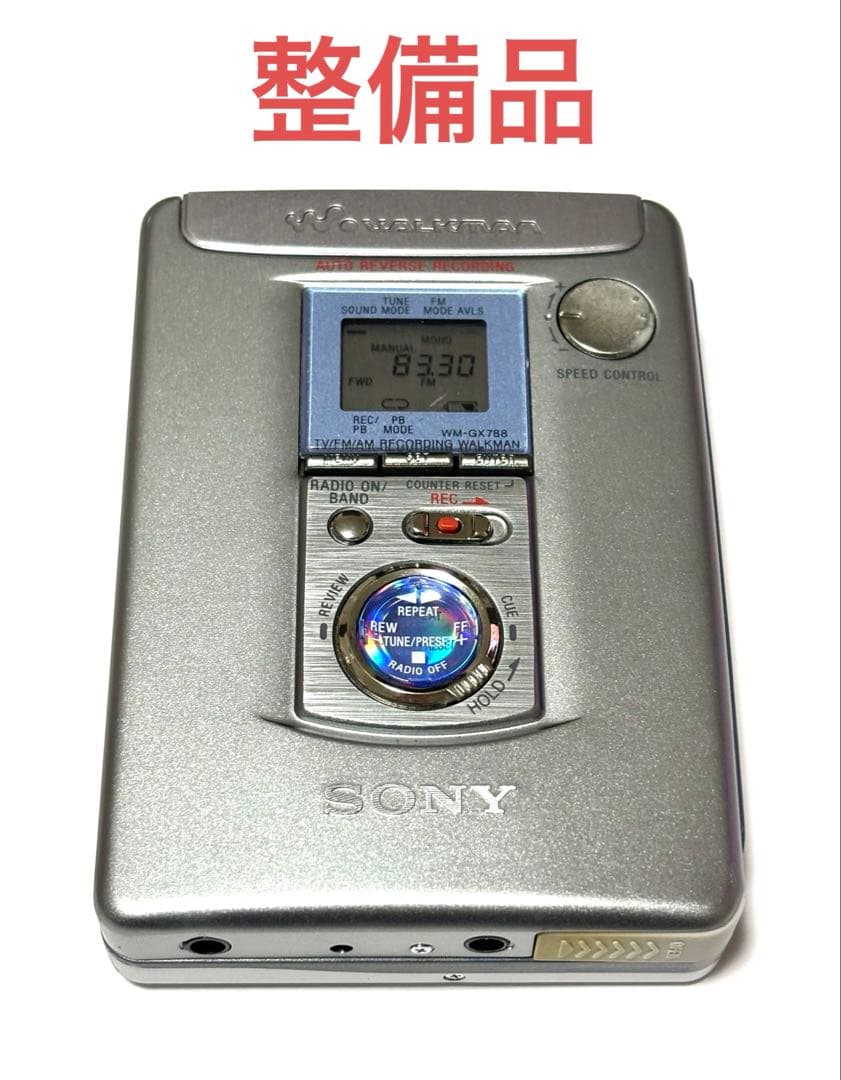 SONY カセットウォークマン WM-GX788 整備品 本体のみ