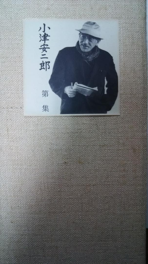 小津安二郎監督映画DVD第2集